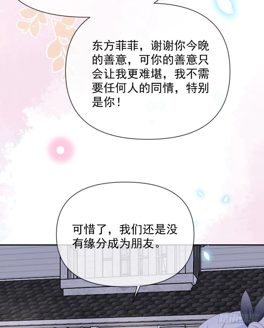 你的善意让我难堪35