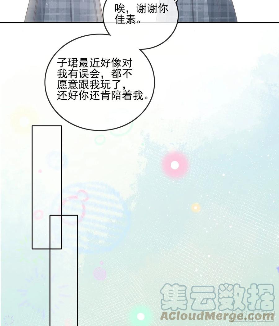 同一个世界，同一个妈45