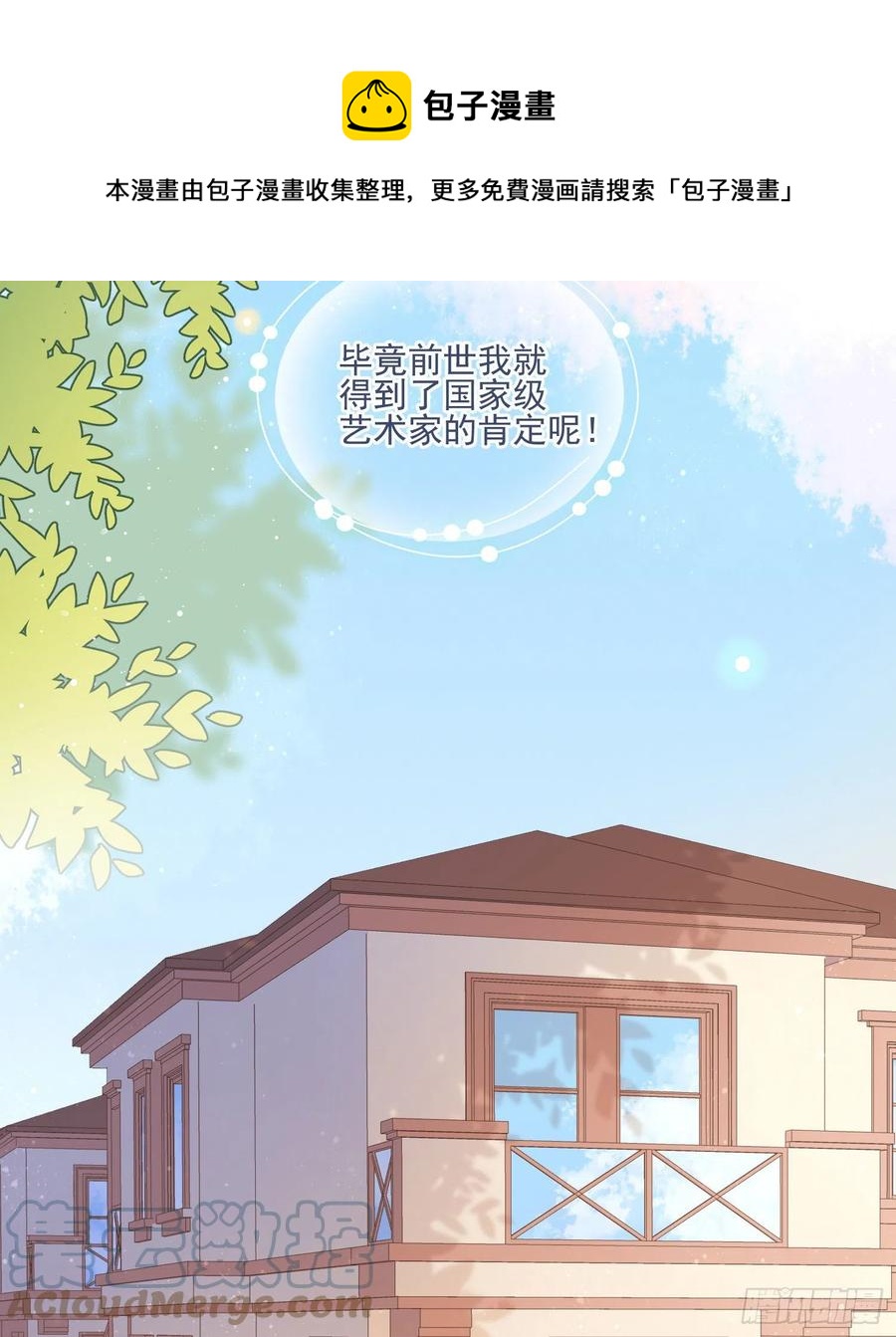 十条大道通清华39