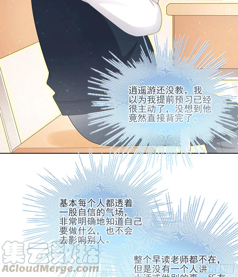 被孤立的关系户12