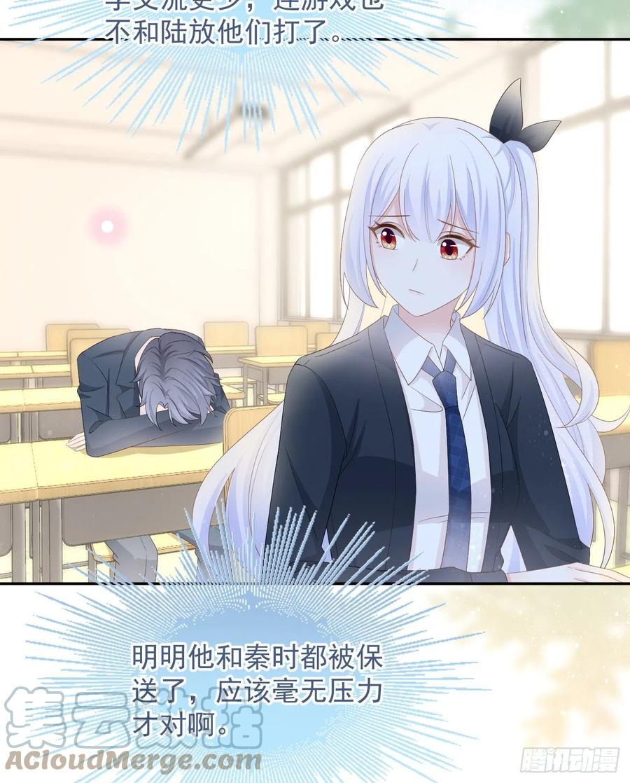 少女心和坏脾气55