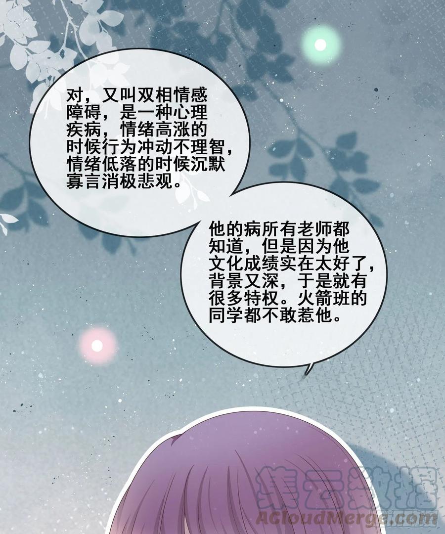 太妹跟班也挑朋友的30