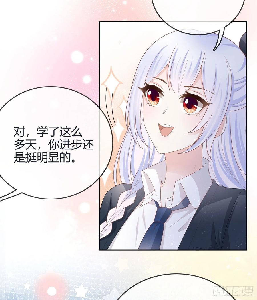 新任校花30