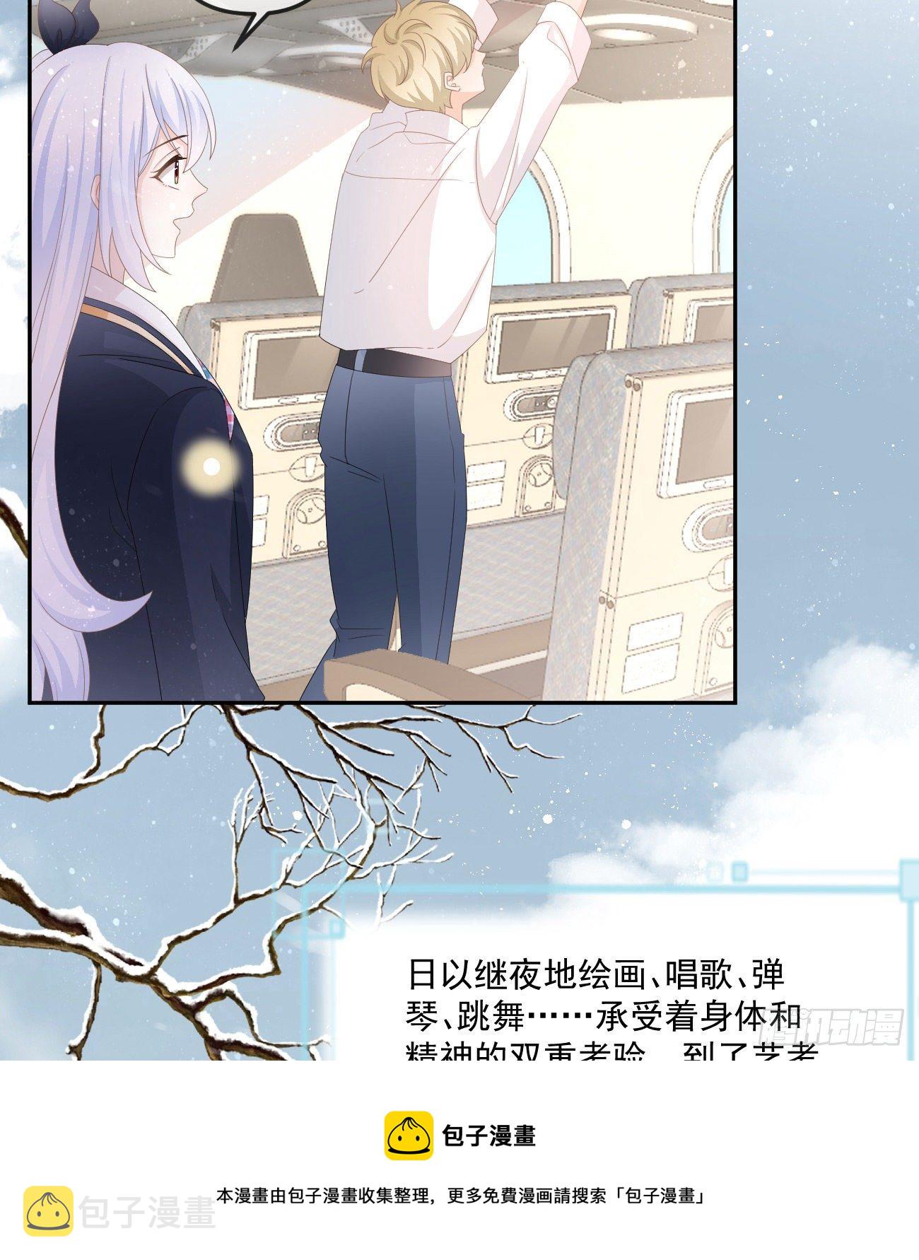 不战而屈人之兵28