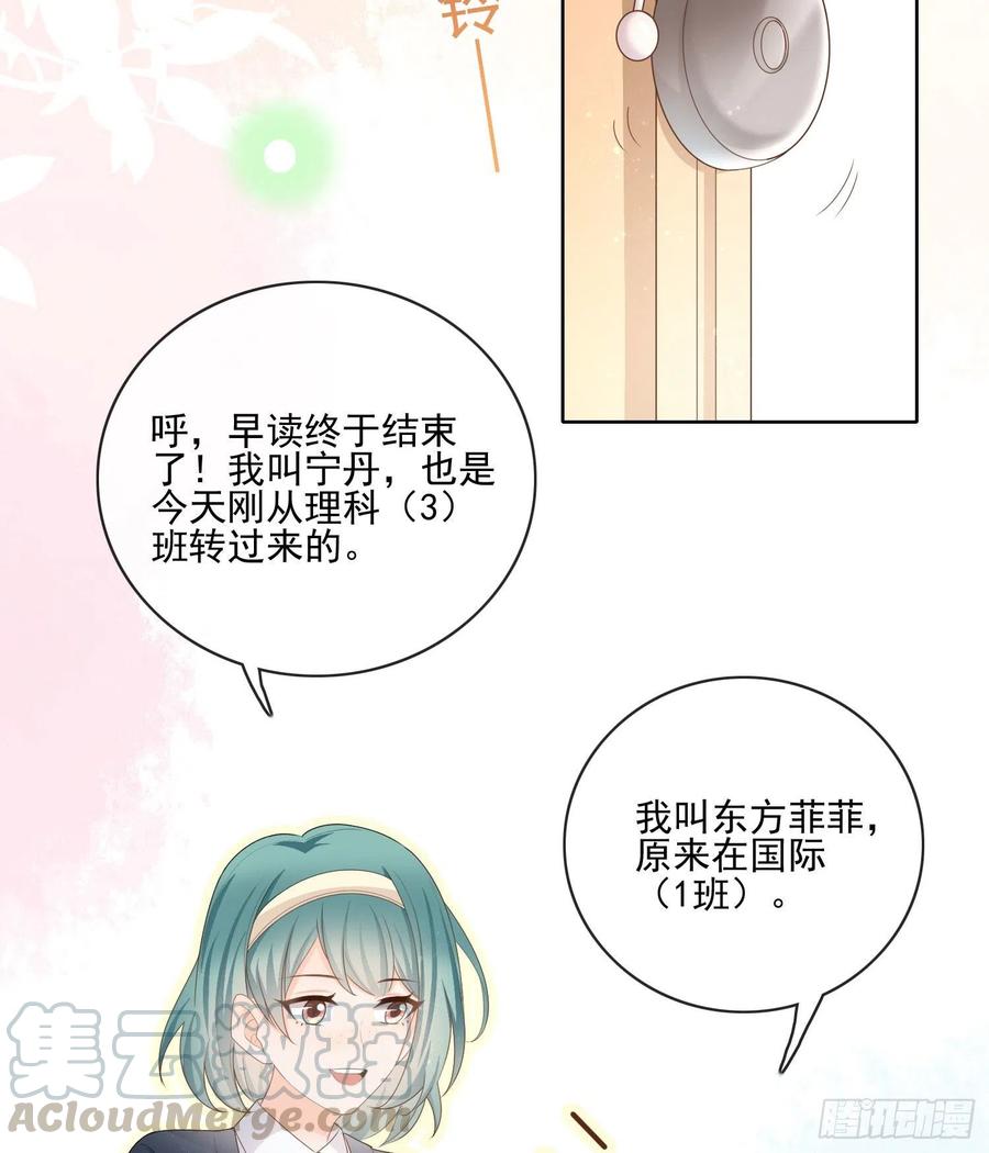 被孤立的关系户16