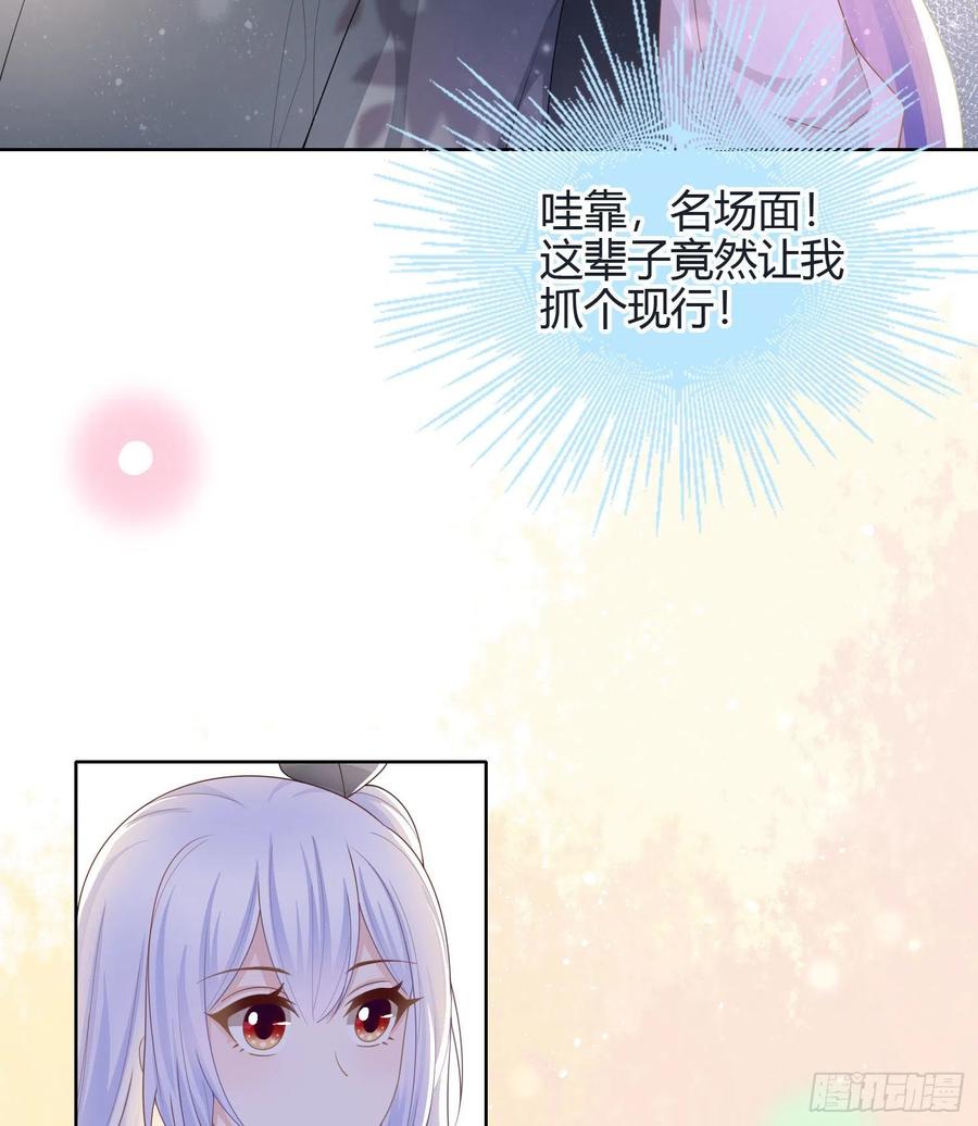 新任校花39