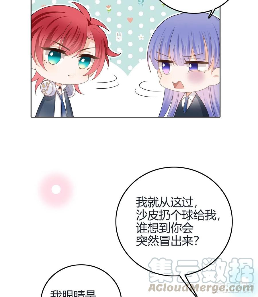 新任校花44
