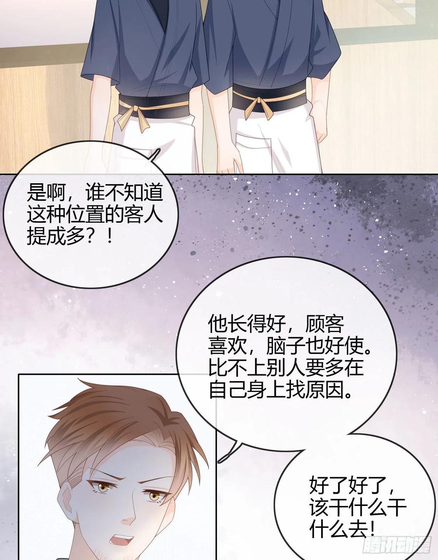 生活技能而已38