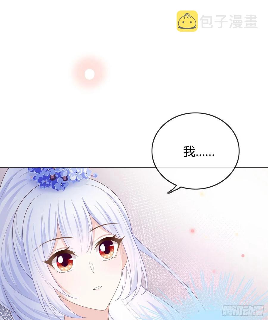 私心和错觉2