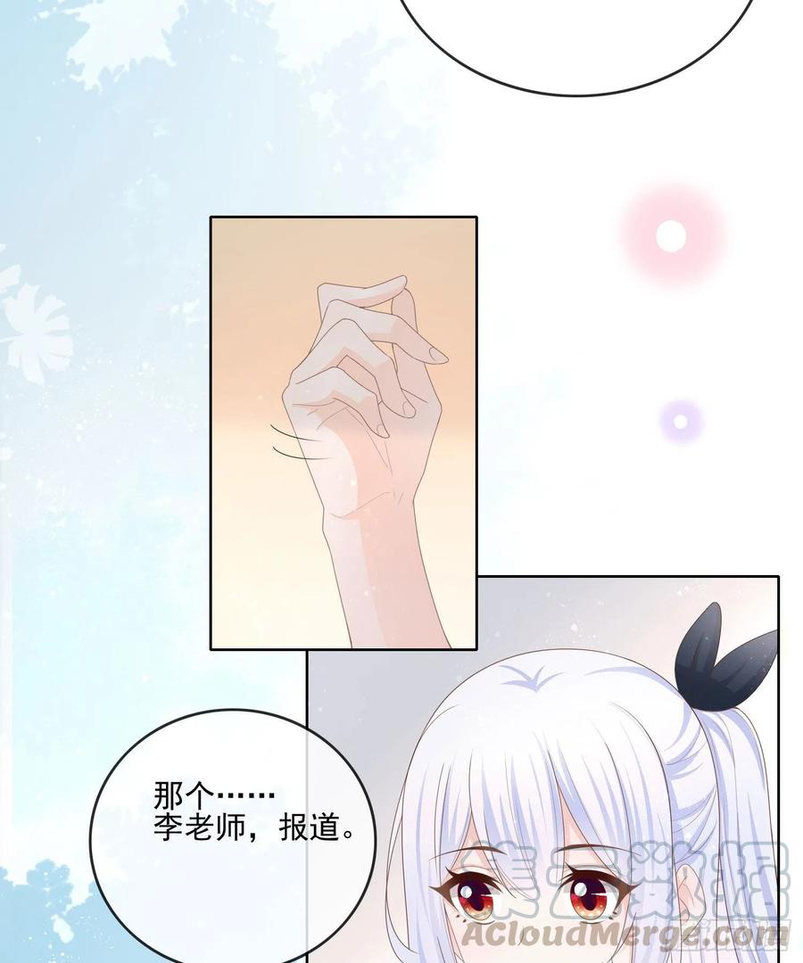 转入火箭班26