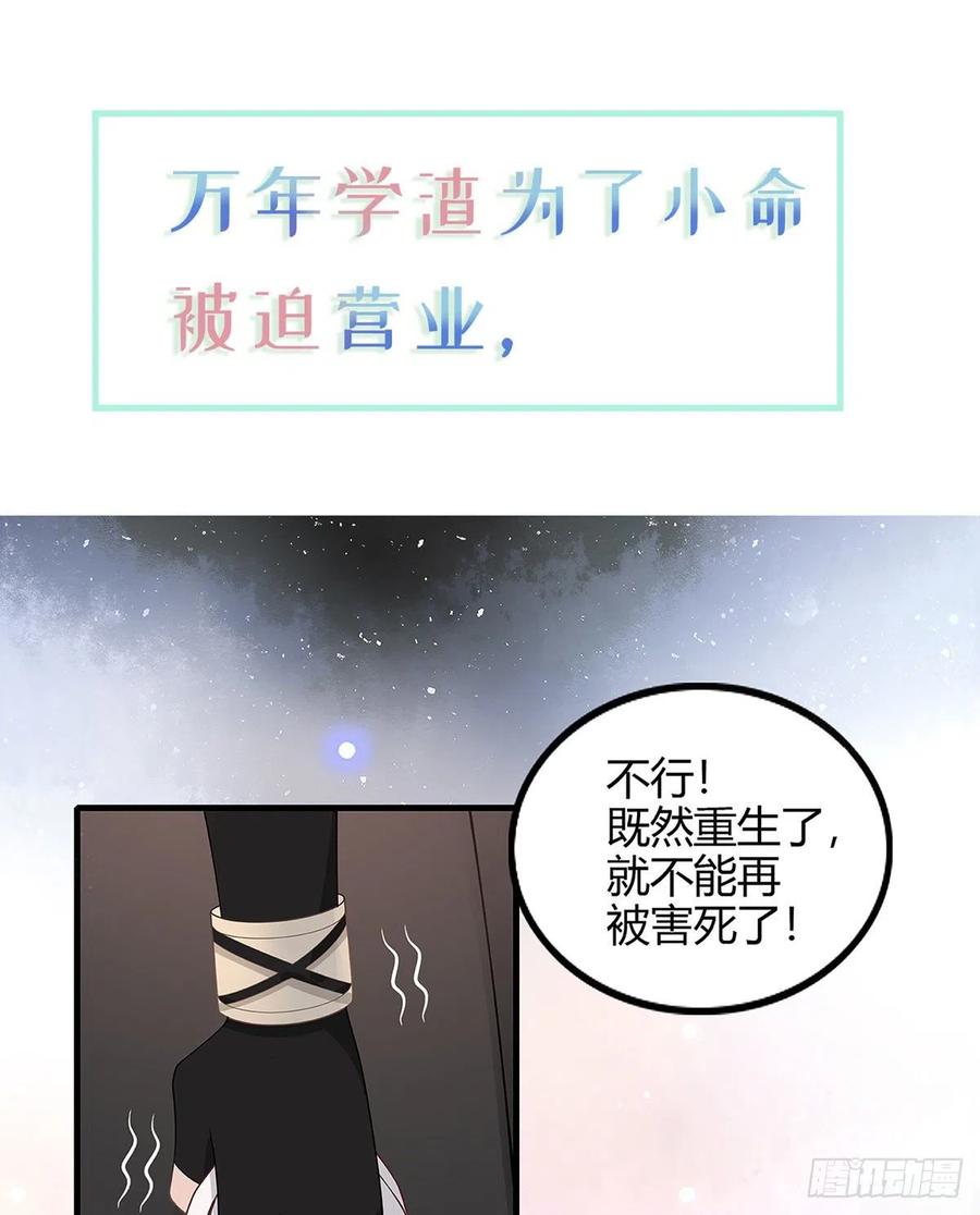 序章 今天我就搞学习15