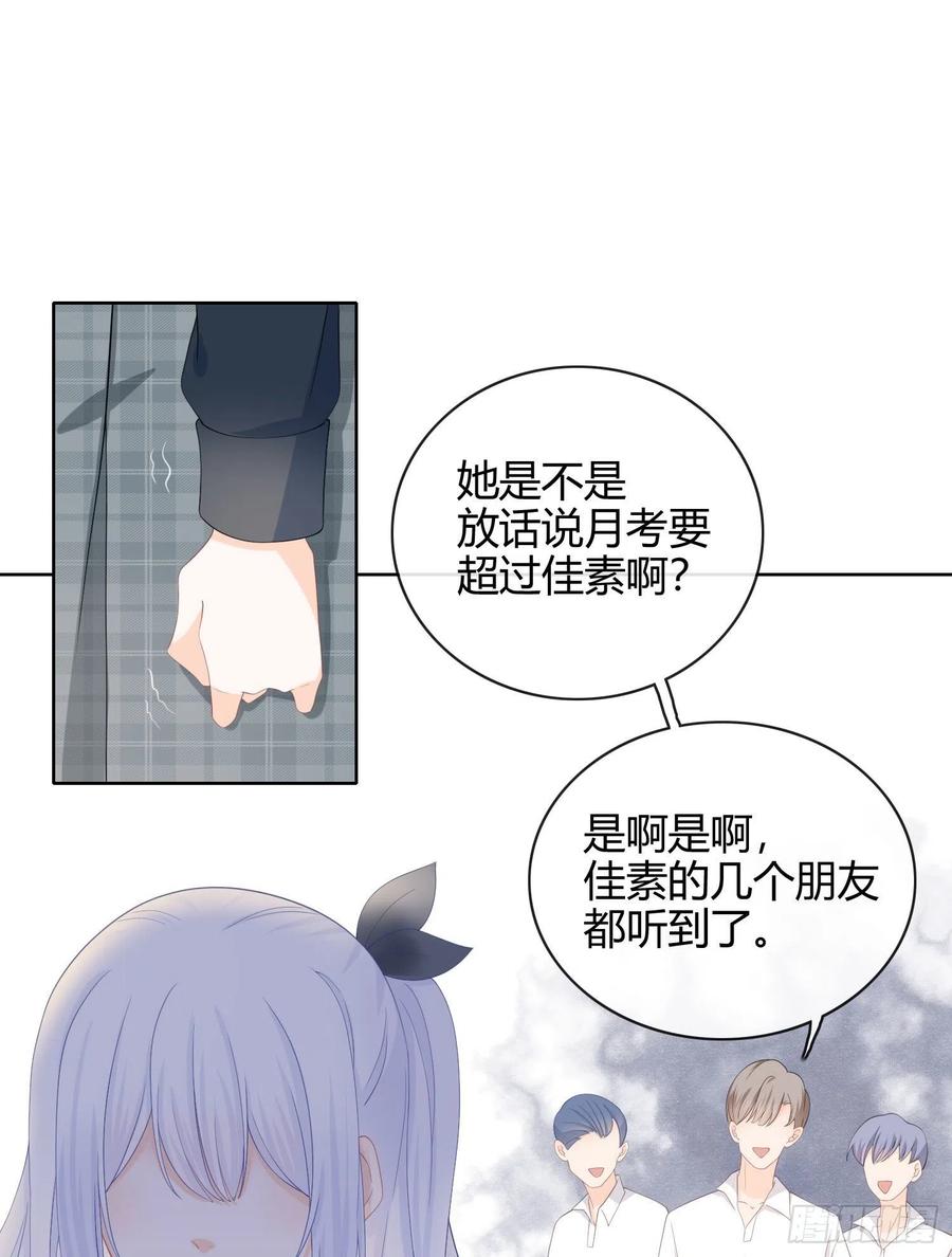 菲菲要跳楼？！2