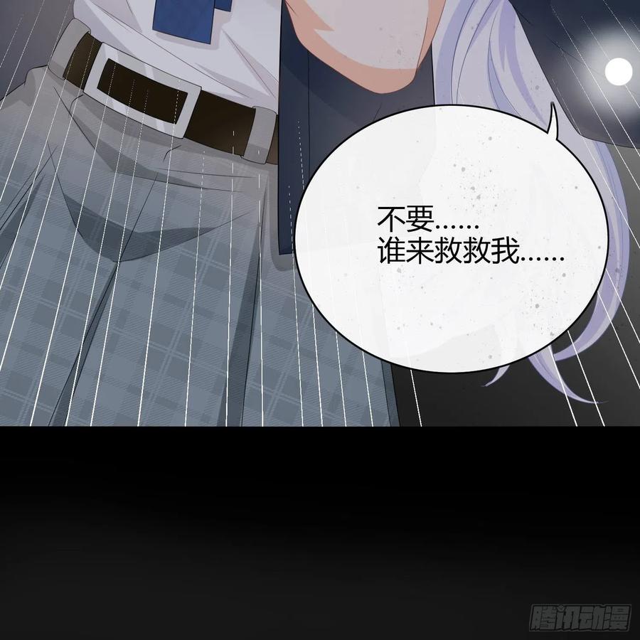 初恋这件大事12