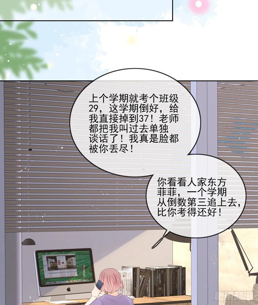同一个世界，同一个妈34