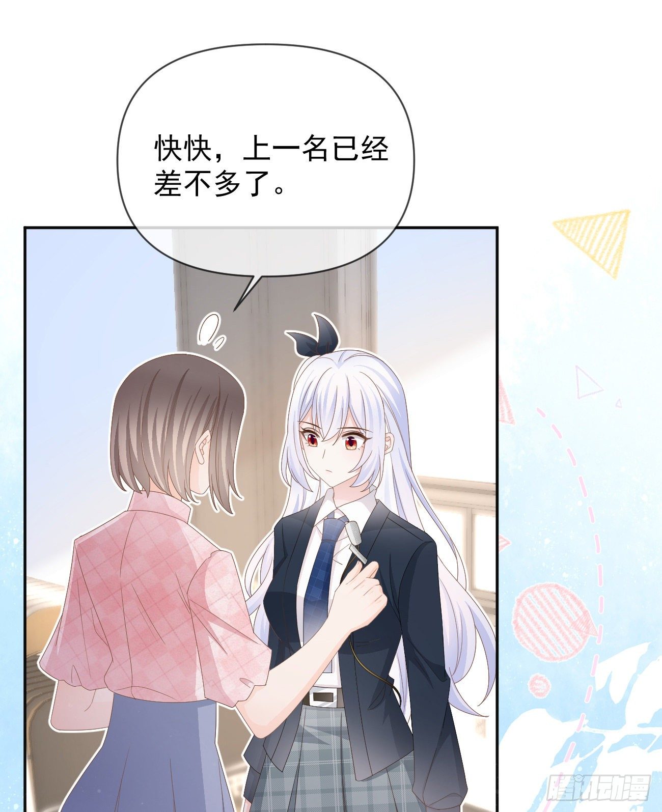 一山不容二虎60