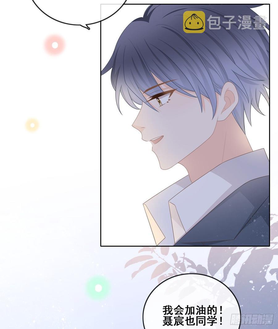 世界第一好人聂宸也17