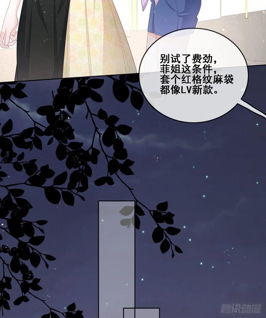 进步的秘诀34