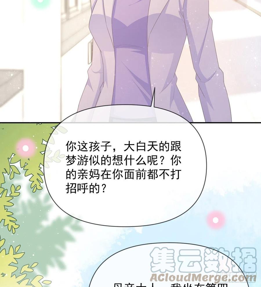 洛希极限64