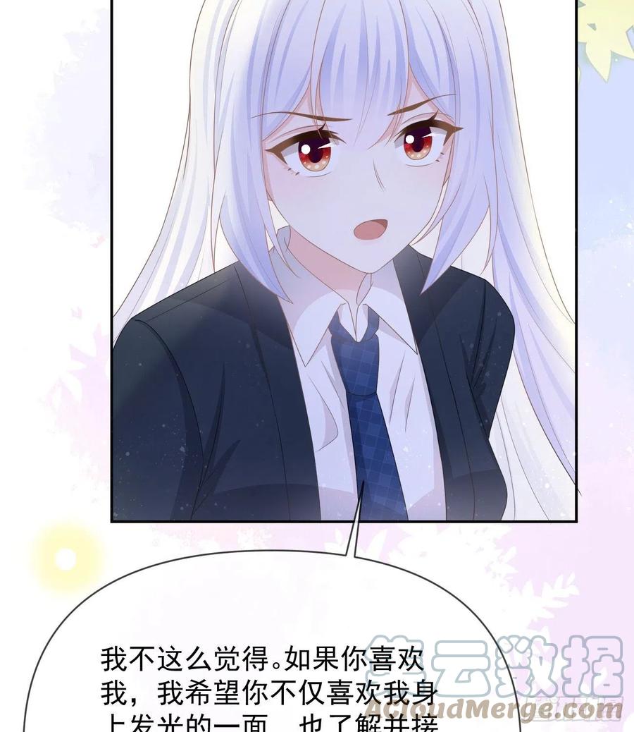 洛希极限27