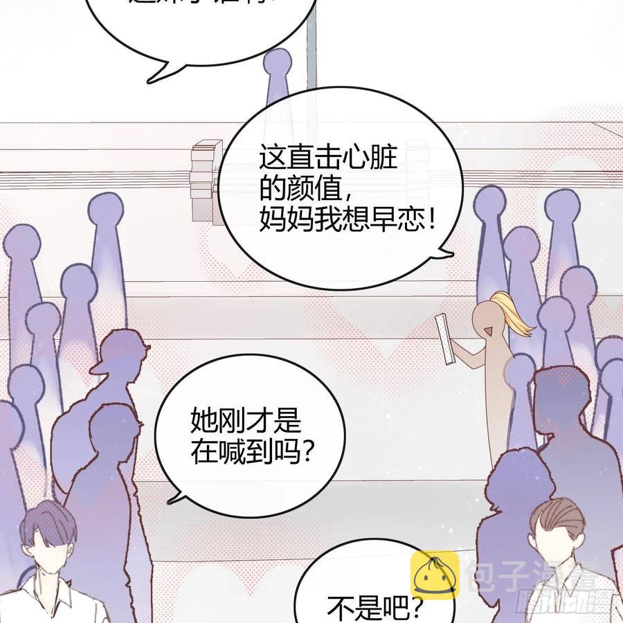 重新做人8