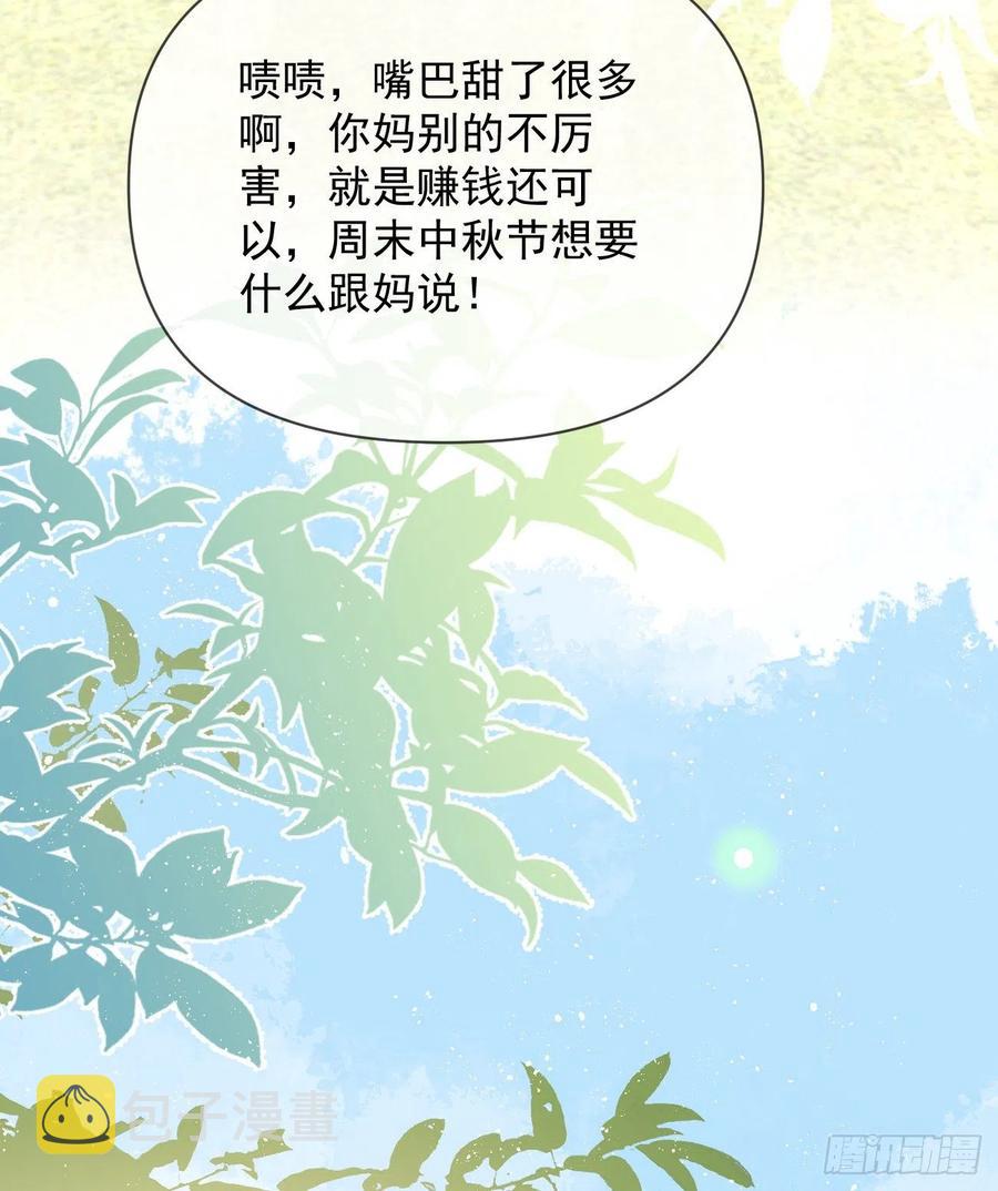 无差别攻击63