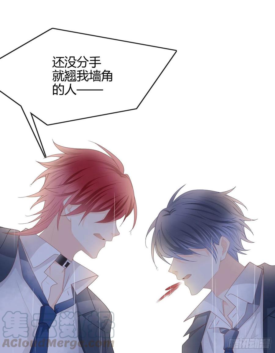 病得不轻20