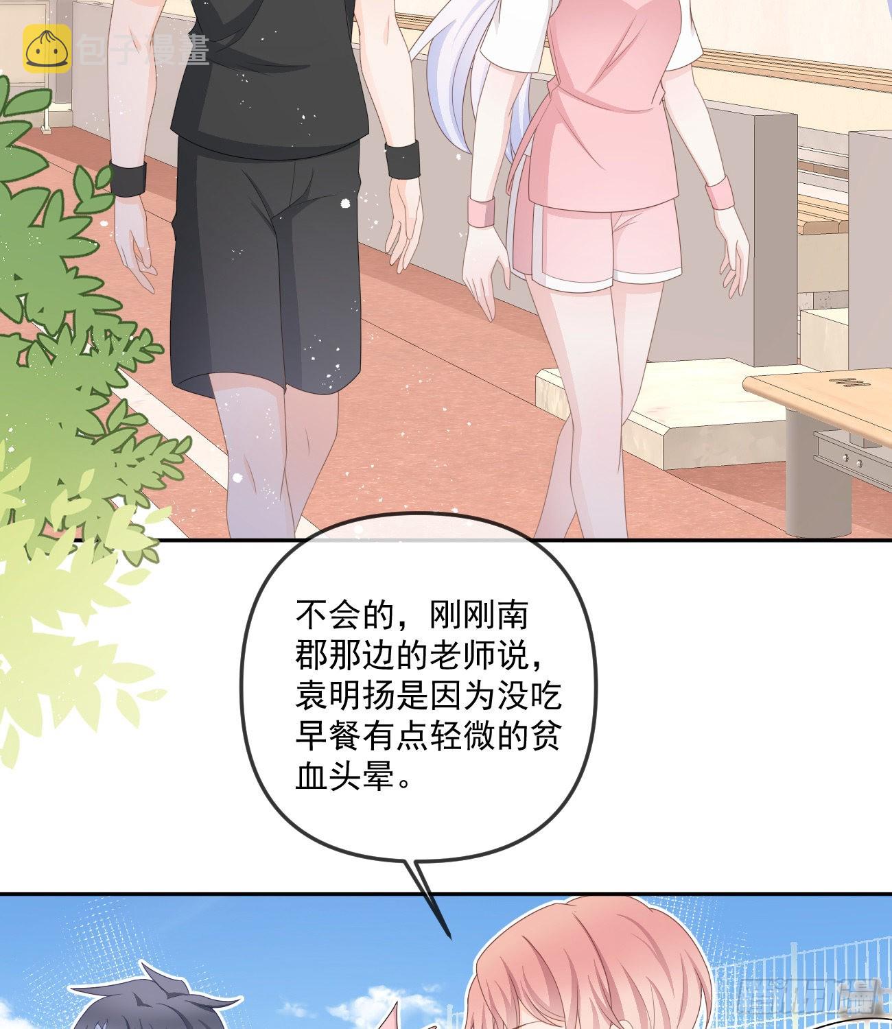 菲菲的对手4