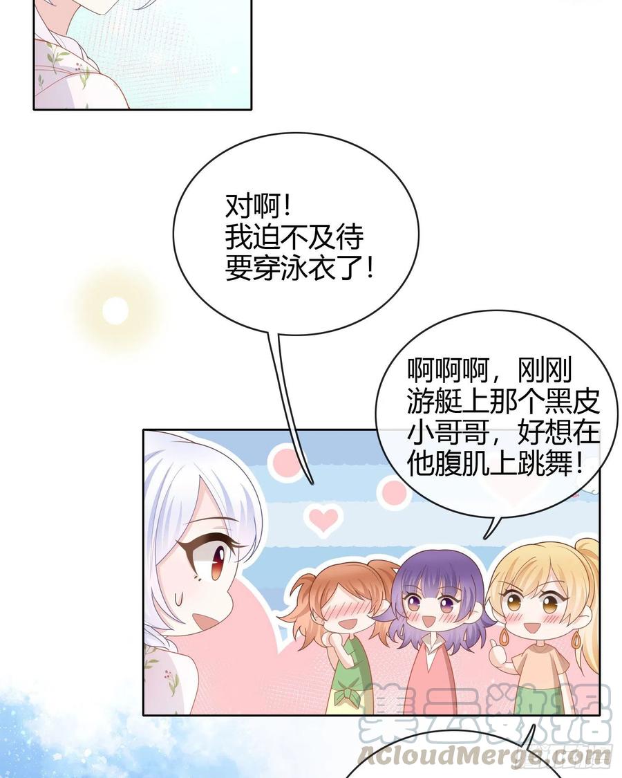 两个都一塌糊涂4