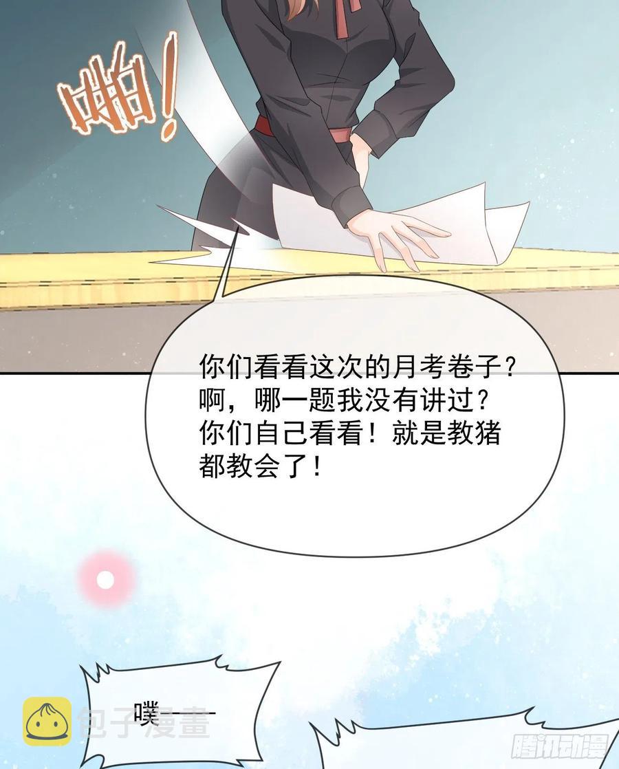 手段升级8
