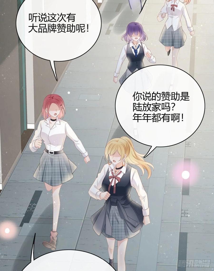 2021扬帆起航！24