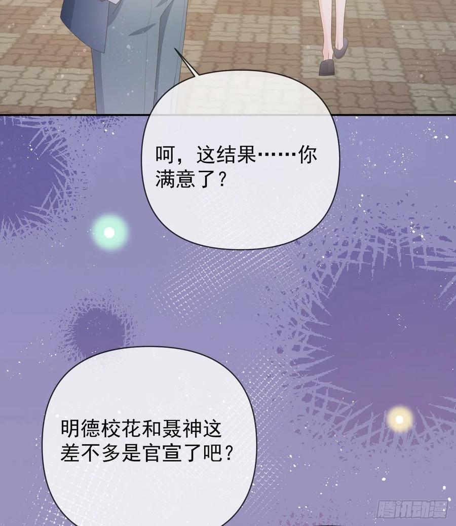 聂宸也，你跟我走65