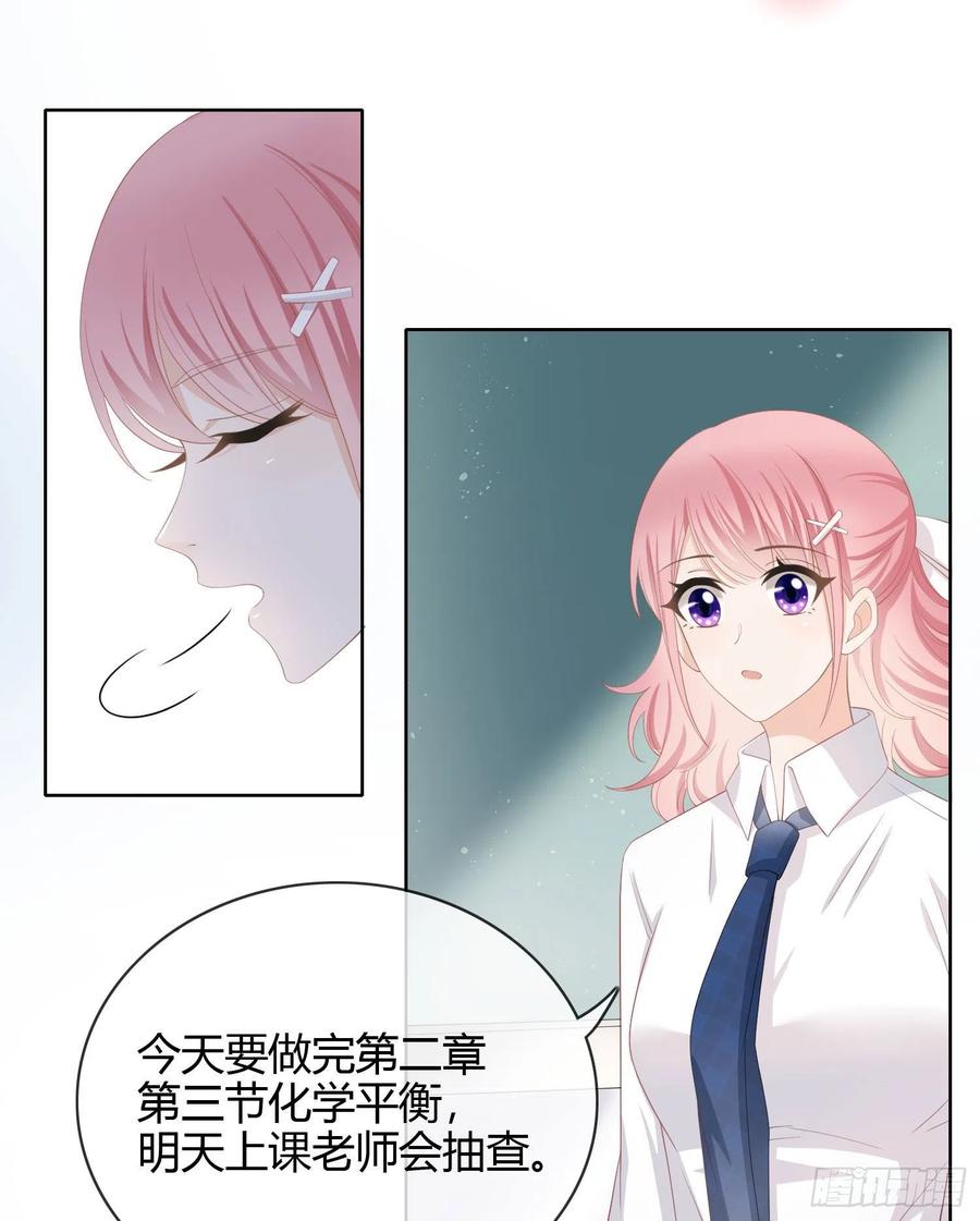 贫困生的新款手机7
