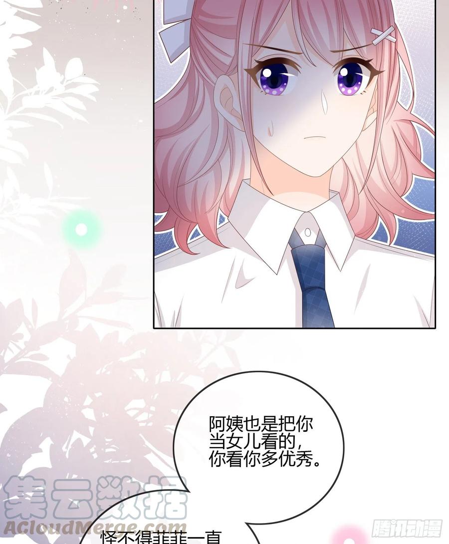 不会再被这种人困扰42