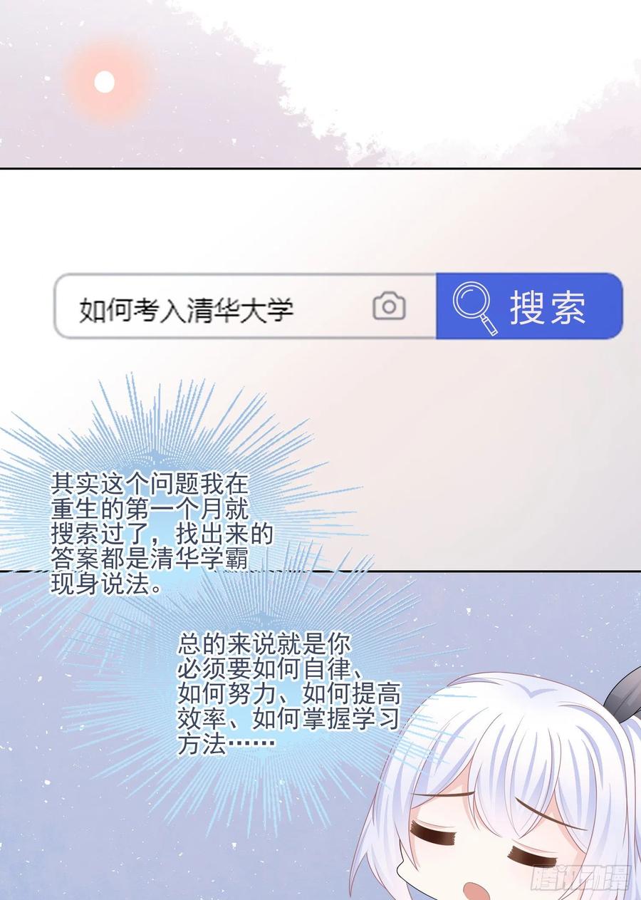 十条大道通清华10