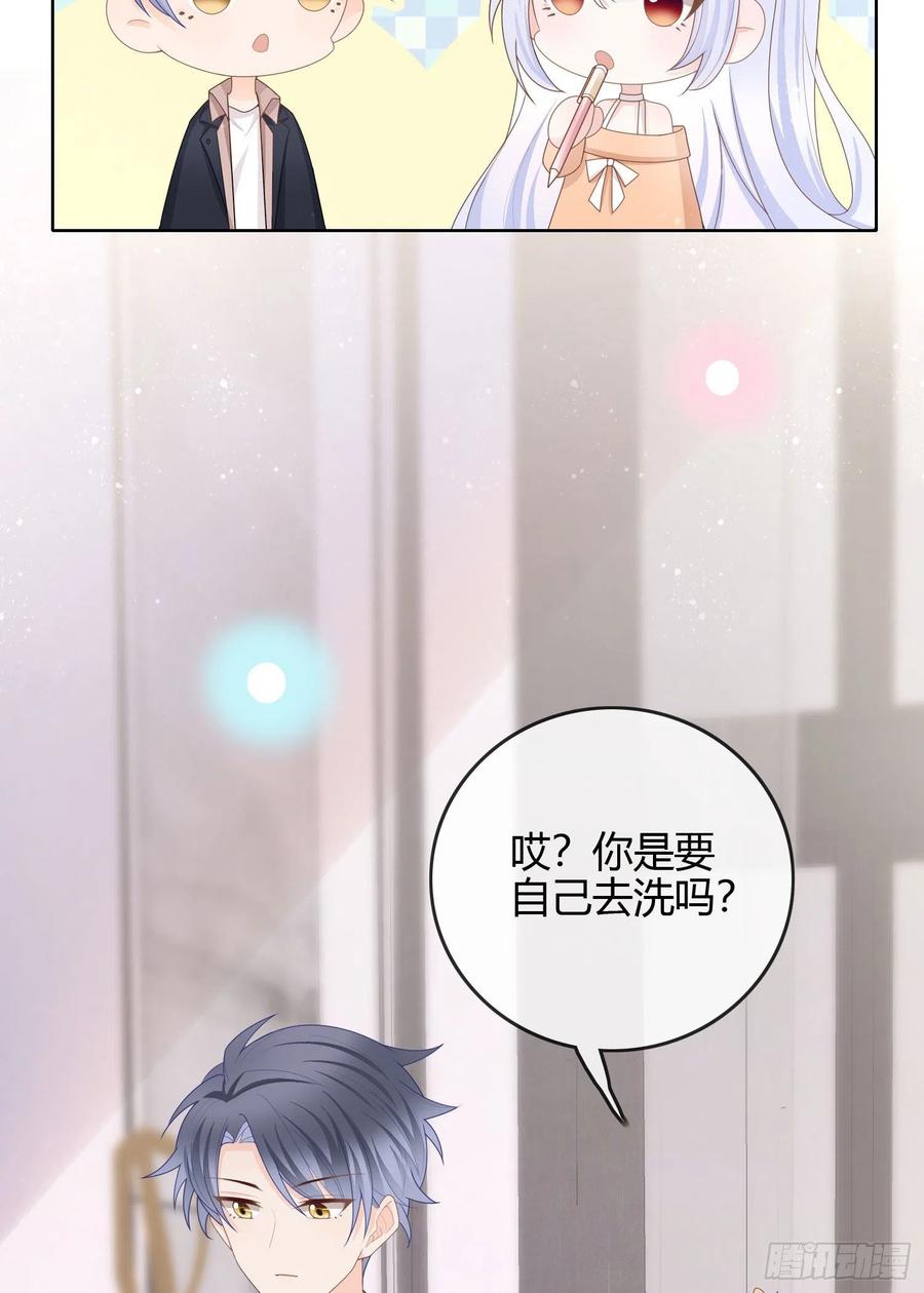 生活技能而已4