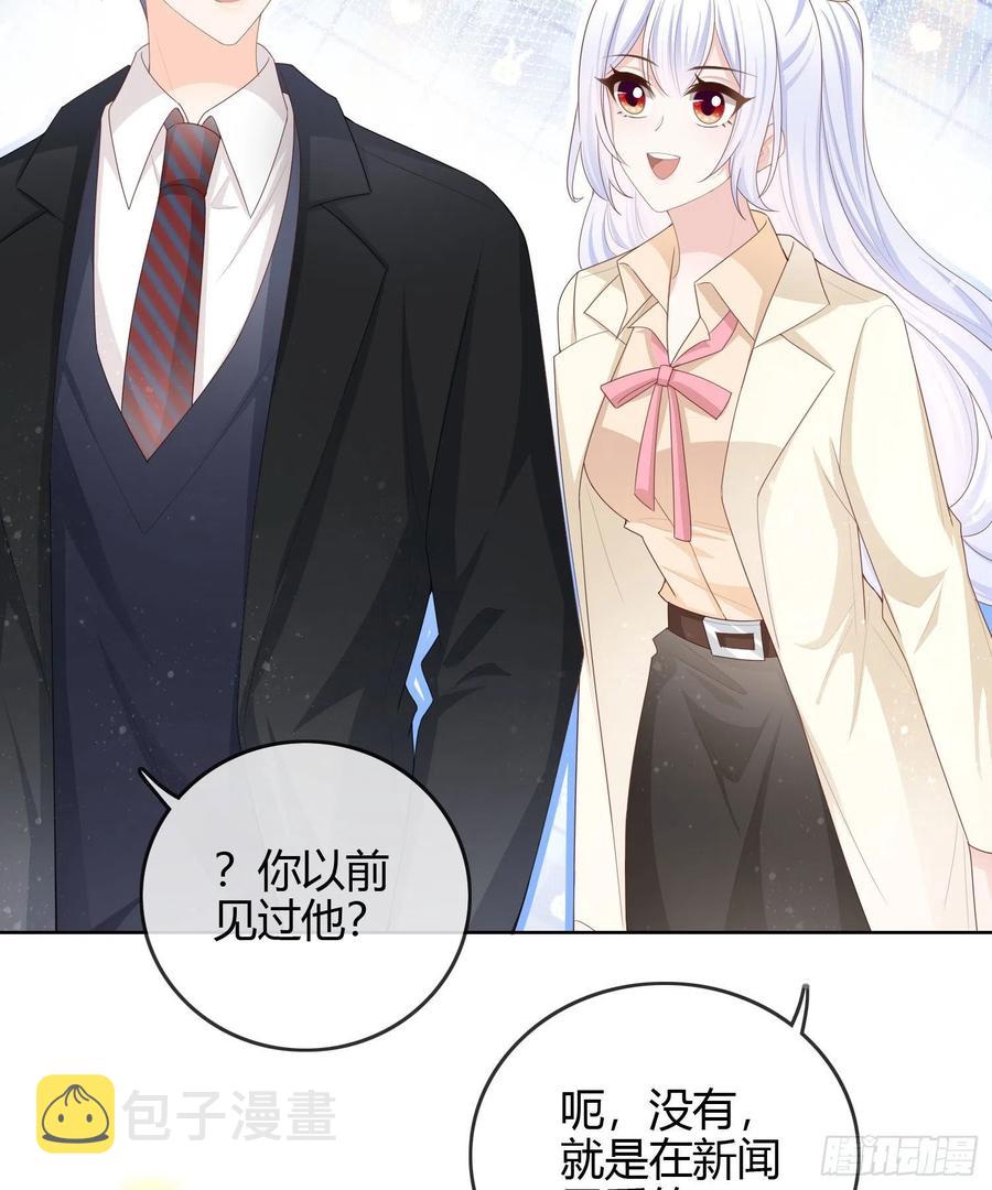 商务晒娃23