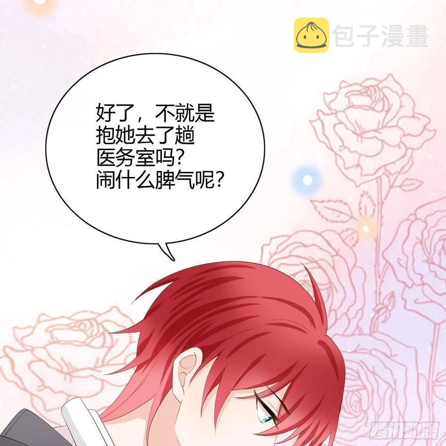 初恋这件大事53