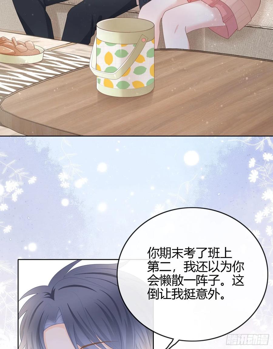 不能松懈37