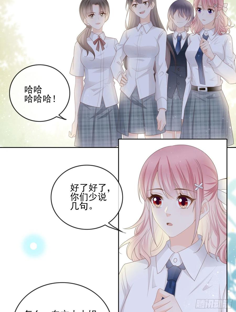 转入火箭班11