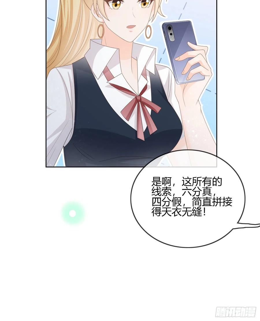 不会再被这种人困扰23