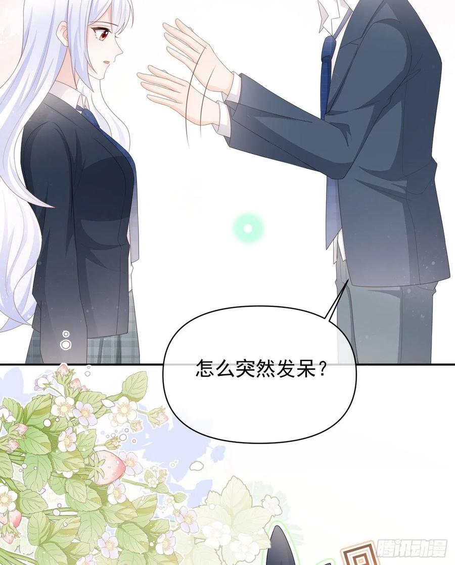 薛定谔的猫35