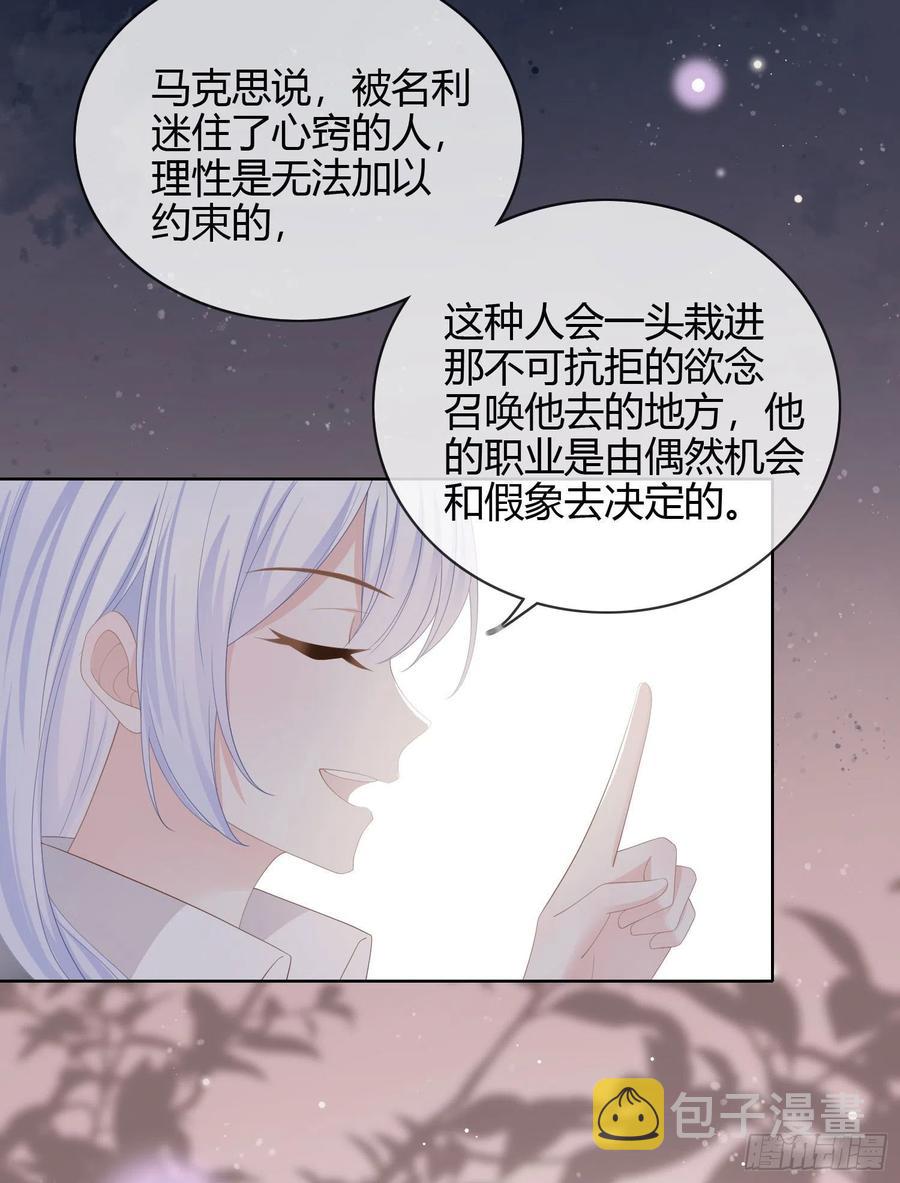 认识你真幸运18