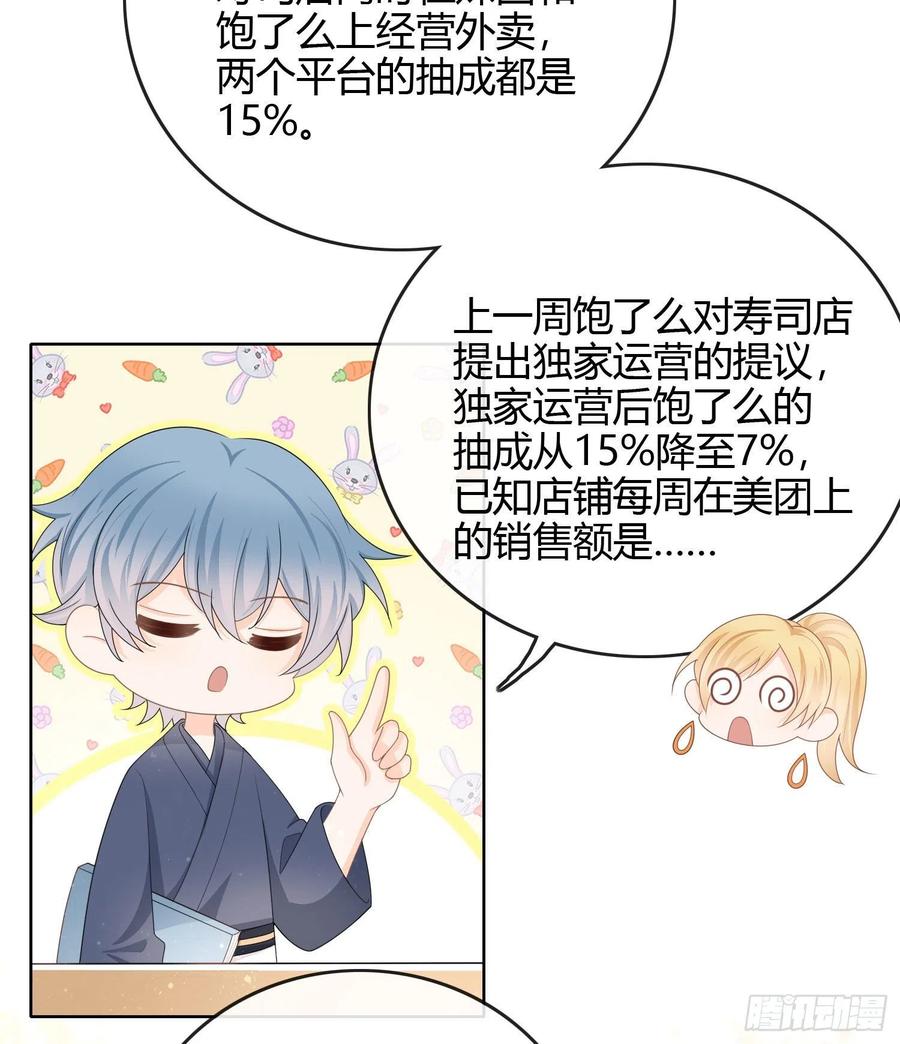 恶劣的哥哥5