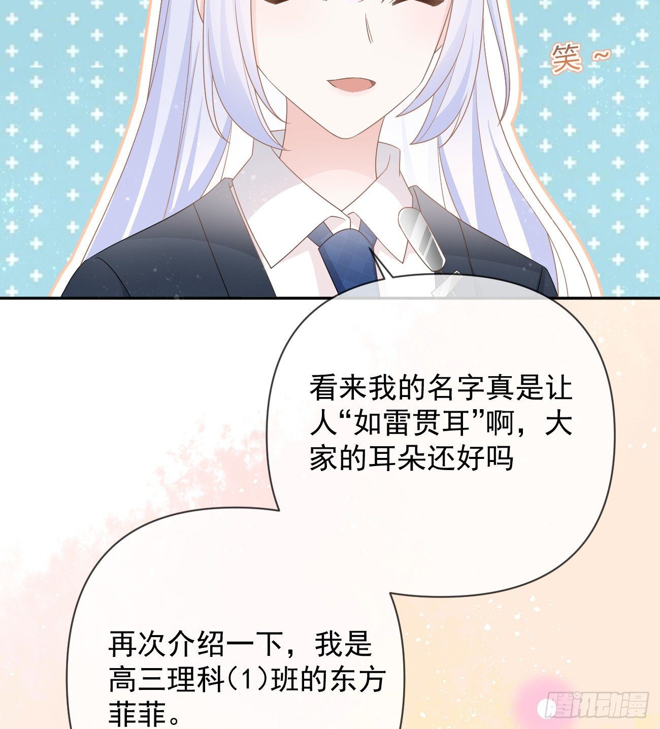 菲菲的优势7