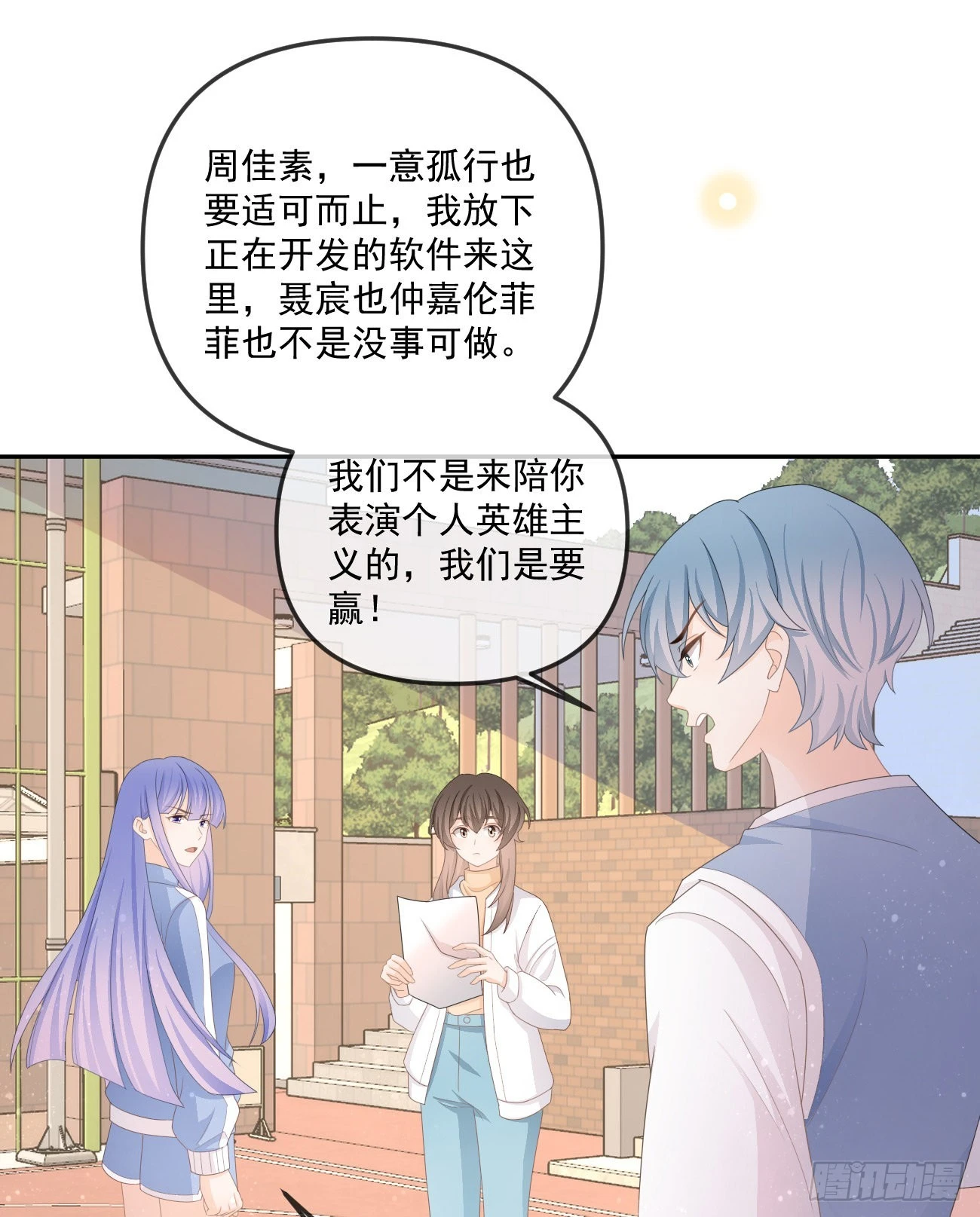 无法打破的壁垒3