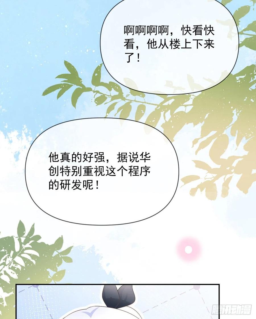 少女心和坏脾气60