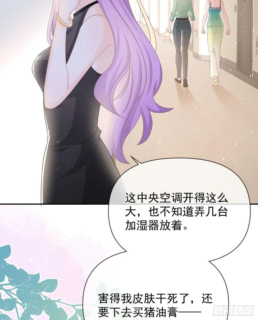 真正的危机31