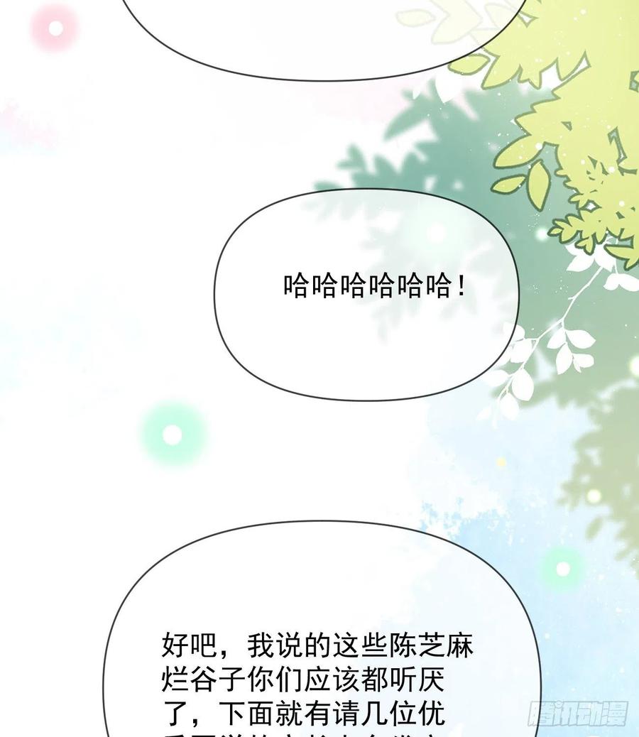 无差别攻击40