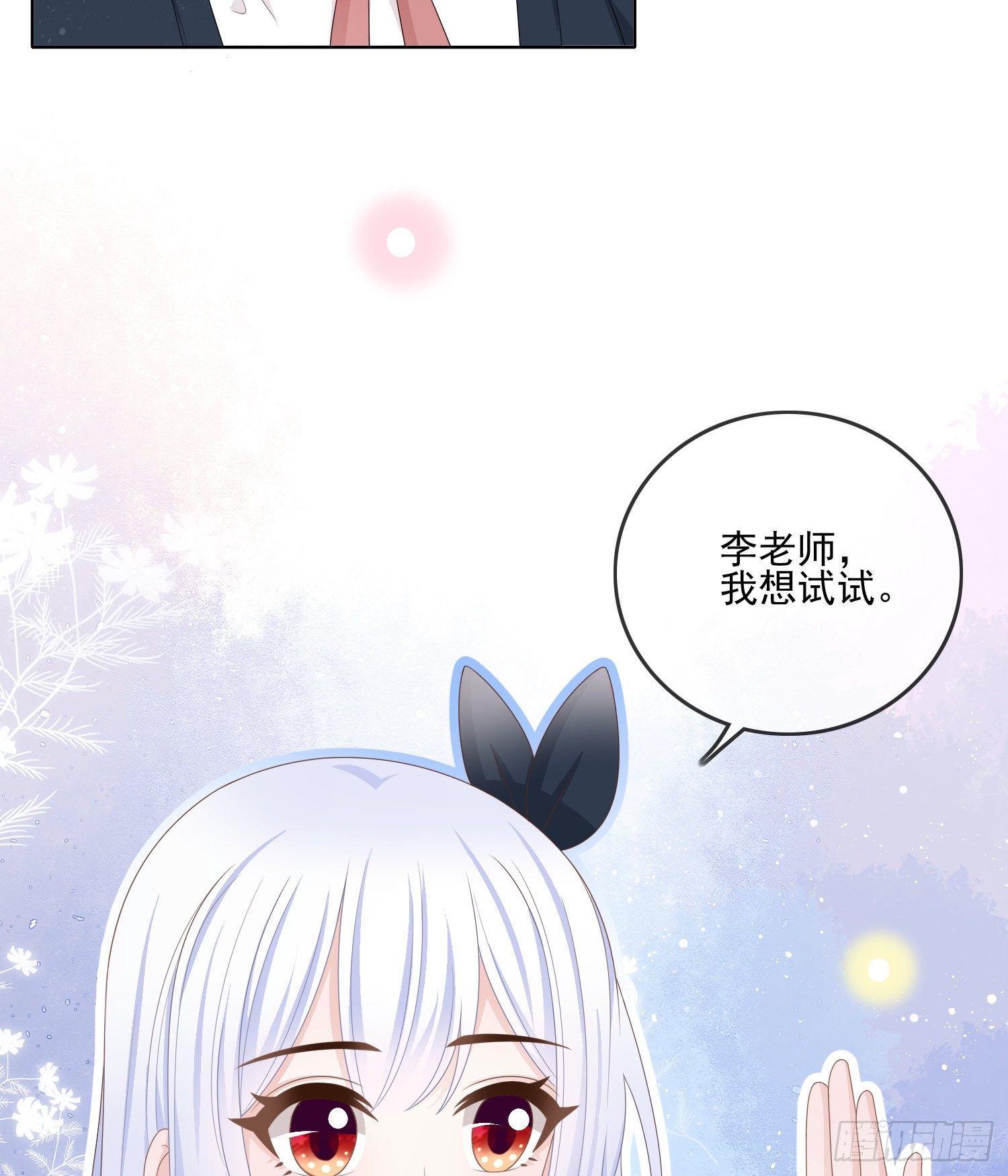 量变引起质变10