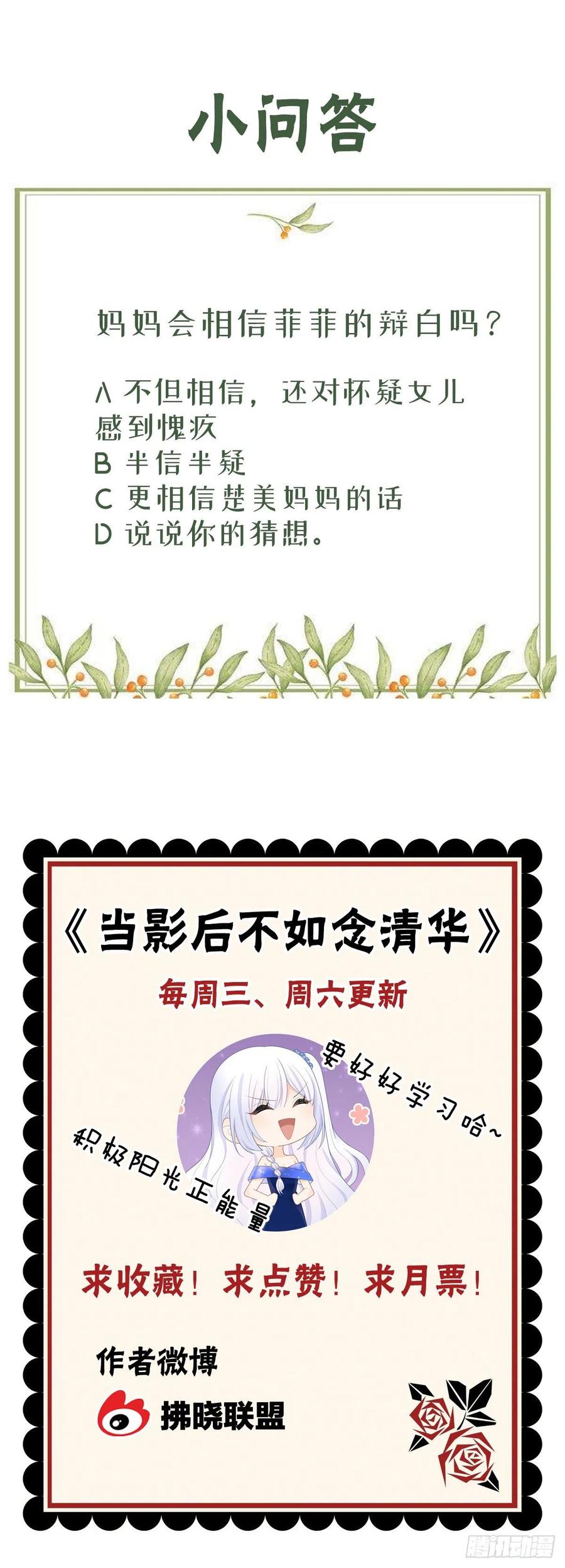 高中生不讲文德39